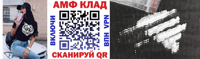 где продают наркотики  Ярославль  АМФ Premium 