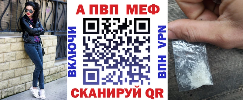 А ПВП мука  Ярославль 