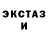 Амфетамин Розовый Kvirin Forgoten