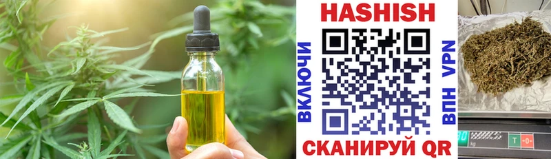 Печенье с ТГК конопля  Ярославль 