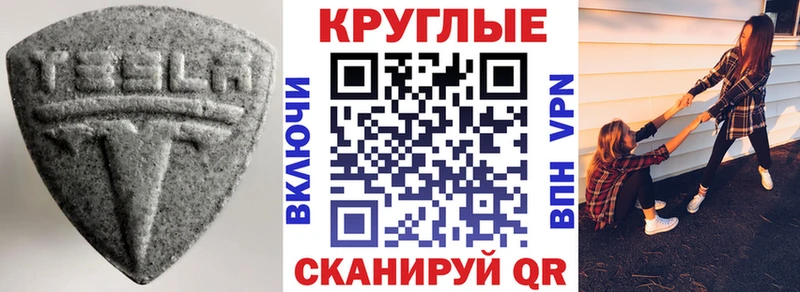 Ecstasy DUBAI  ОМГ ОМГ маркетплейс  Ярославль 