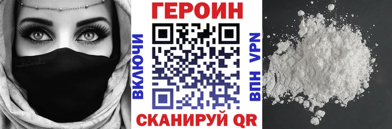 это как зайти  закладки  Ярославль  ГЕРОИН афганец 