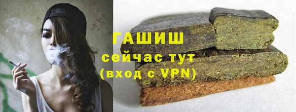 герыч Абдулино