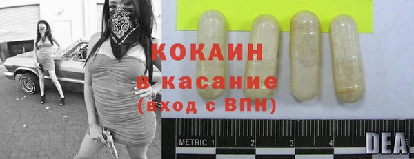 каннабис Абинск