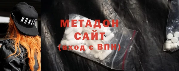герыч Абдулино
