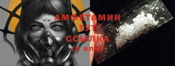 таблы Аркадак