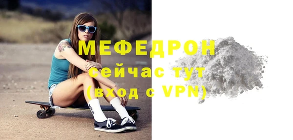 MESCALINE Абаза