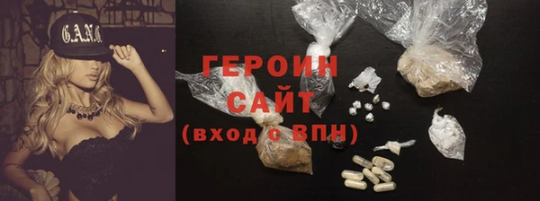 MESCALINE Абаза