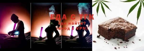 MESCALINE Абаза