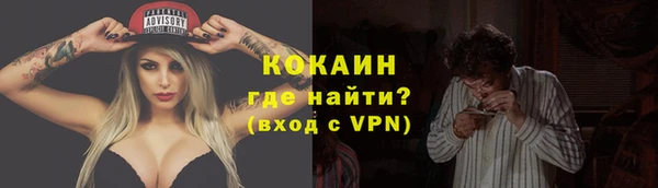 альфа пвп VHQ Алзамай