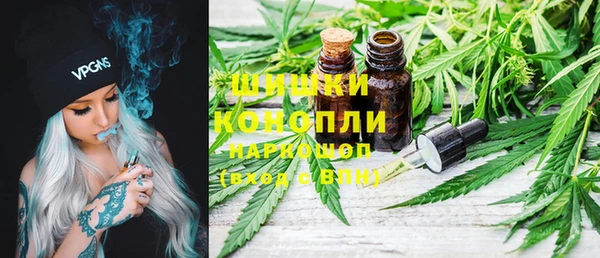 каннабис Абинск