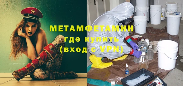 спиды Алексин