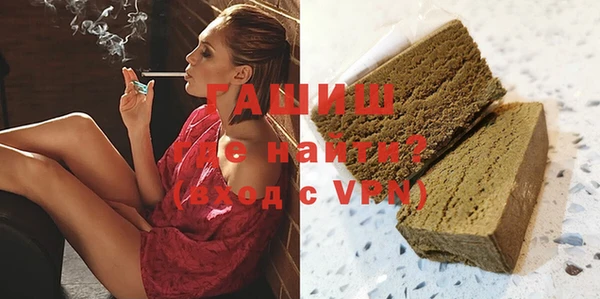 герыч Абдулино