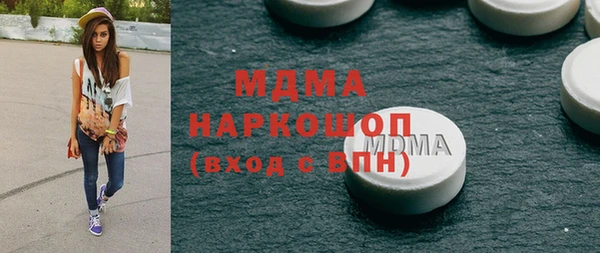 таблы Аркадак