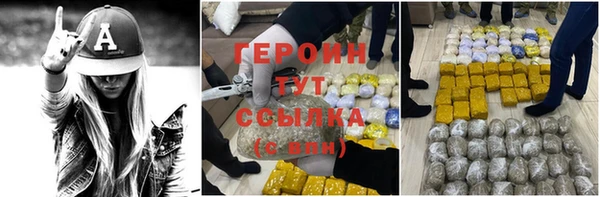 соль ск Армянск