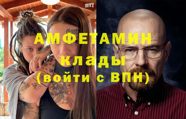 альфа пвп VHQ Алзамай