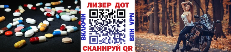 Лсд 25 экстази кислота  купить наркотики цена  Ярославль 