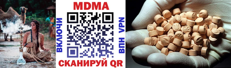 магазин  наркотиков  blacksprut ссылки  MDMA VHQ  Ярославль 