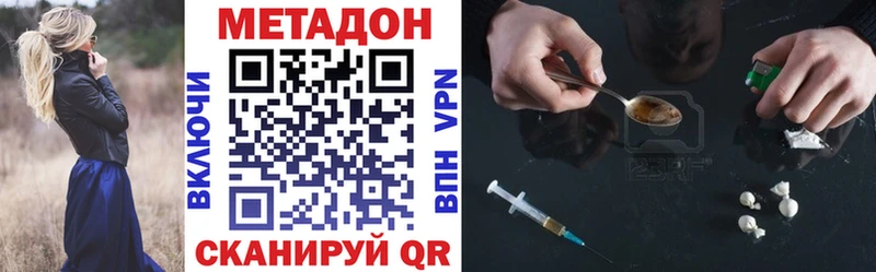 МЕТАДОН мёд  что такое   Ярославль 