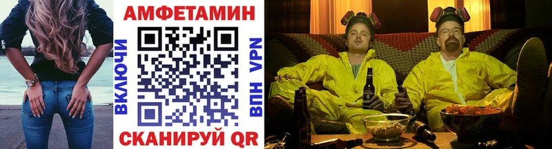блэк спрут онион  Ярославль  Метамфетамин витя  наркошоп 