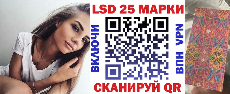 купить  сайты  Ярославль  Марки 25I-NBOMe 1,5мг 