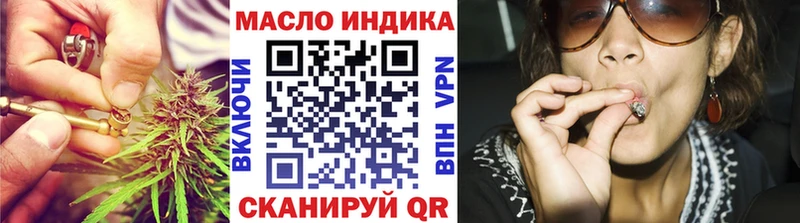 кракен ссылки  Ярославль  Дистиллят ТГК жижа  купить наркоту 