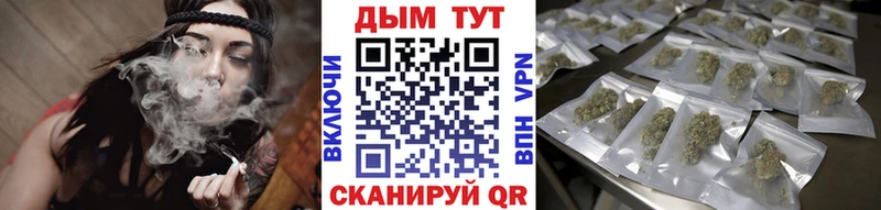 МАРИХУАНА семена  Ярославль 